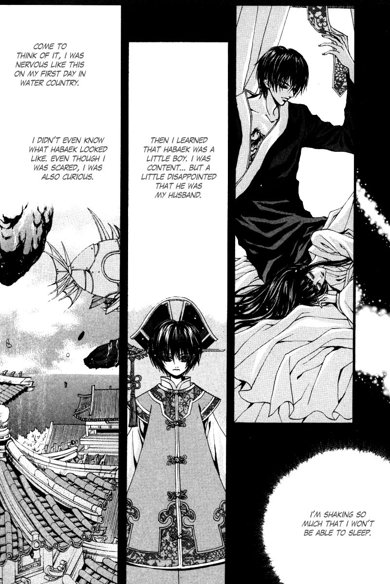 The Bride of the Water God Chapter 87 page 15 - Chapter 87