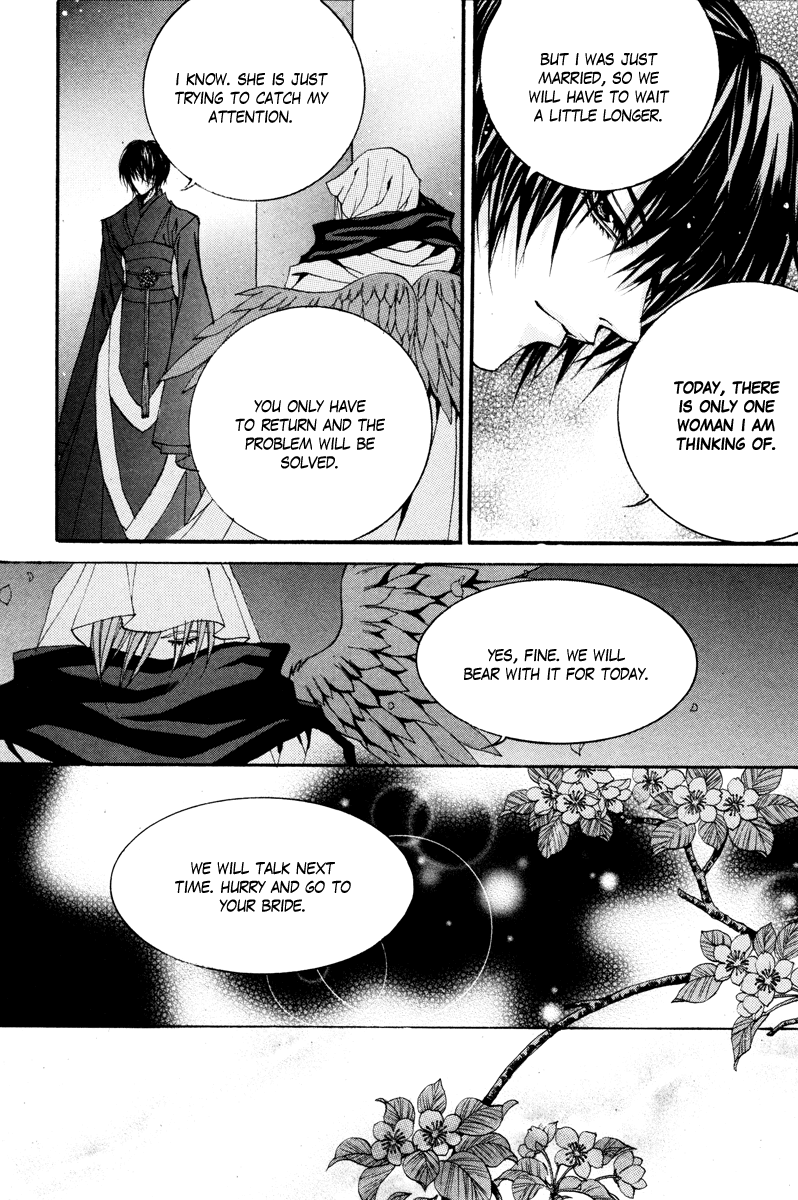 The Bride of the Water God Chapter 87 page 17 - Chapter 87