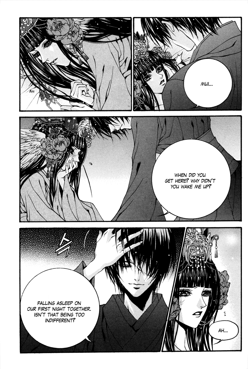 The Bride of the Water God Chapter 87 page 21 - Chapter 87