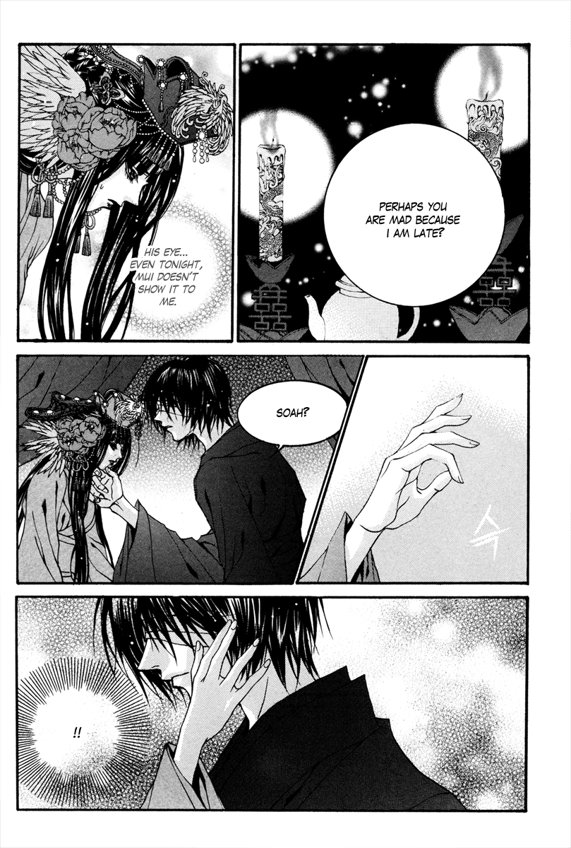The Bride of the Water God Chapter 87 page 22 - Chapter 87