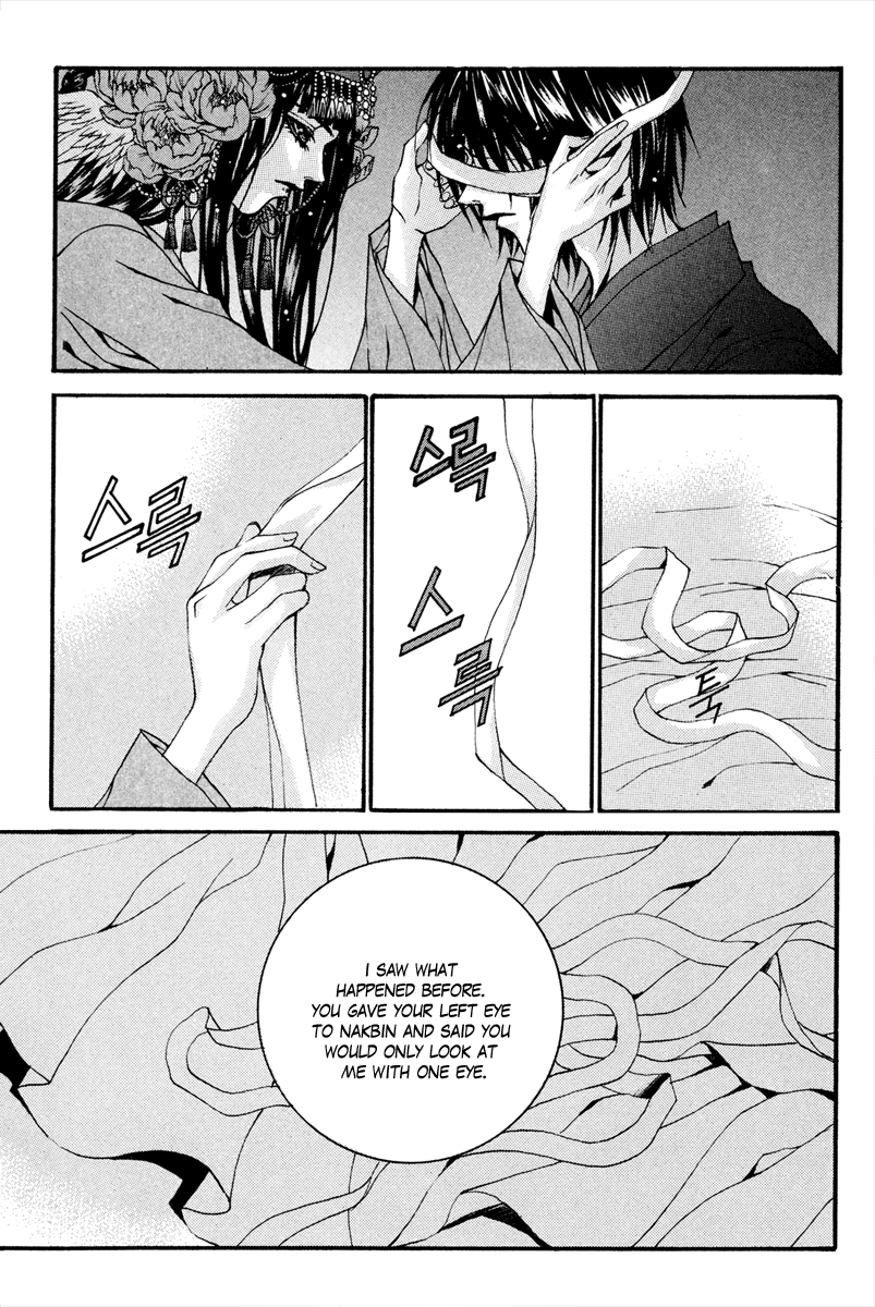 The Bride of the Water God Chapter 87 page 23 - Chapter 87