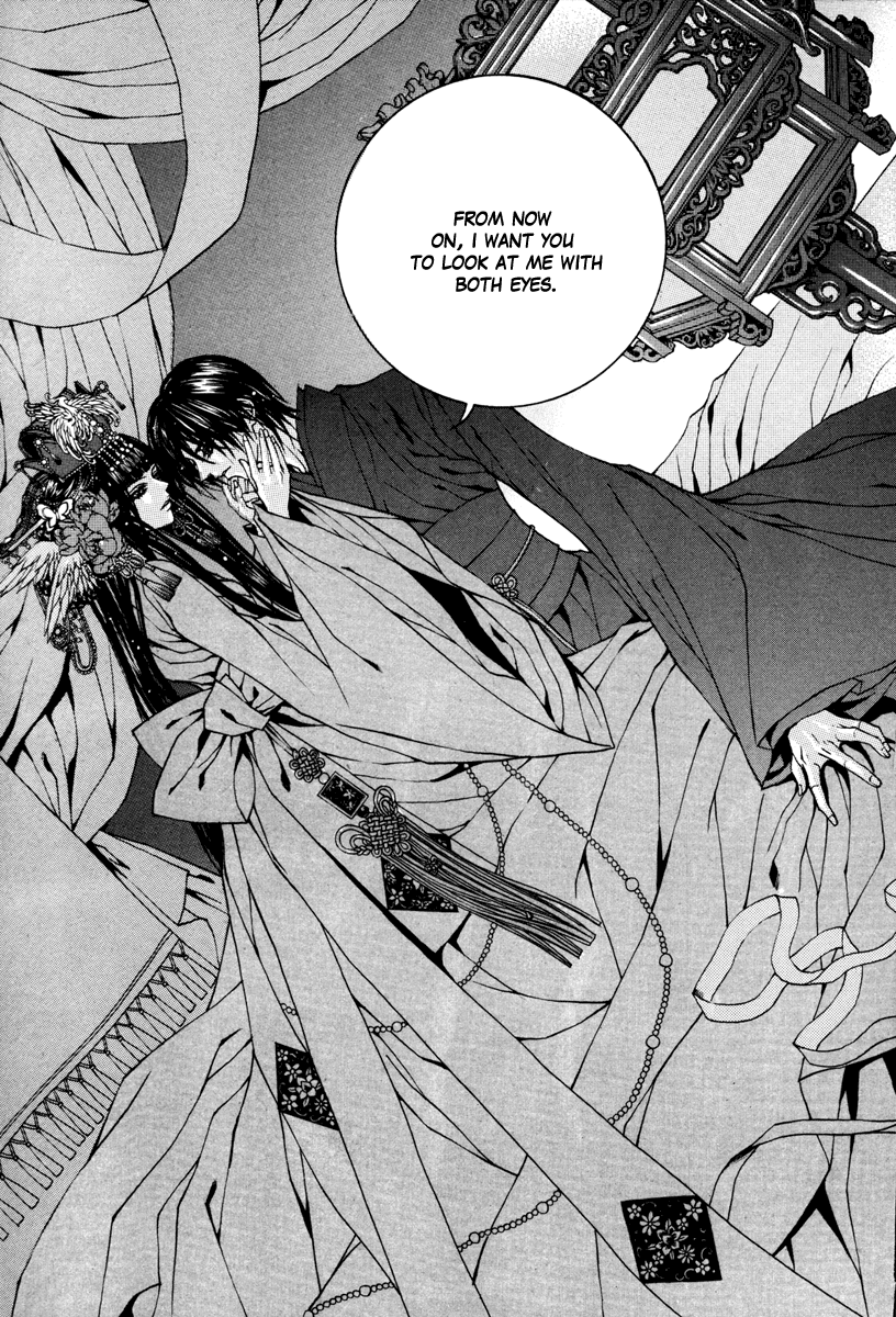 The Bride of the Water God Chapter 87 page 25 - Chapter 87