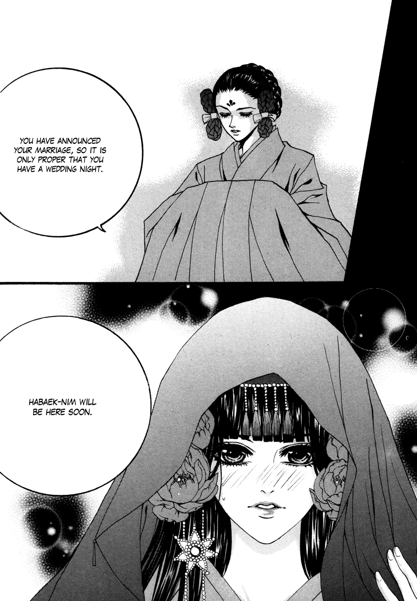 The Bride of the Water God Chapter 87 page 3 - Chapter 87