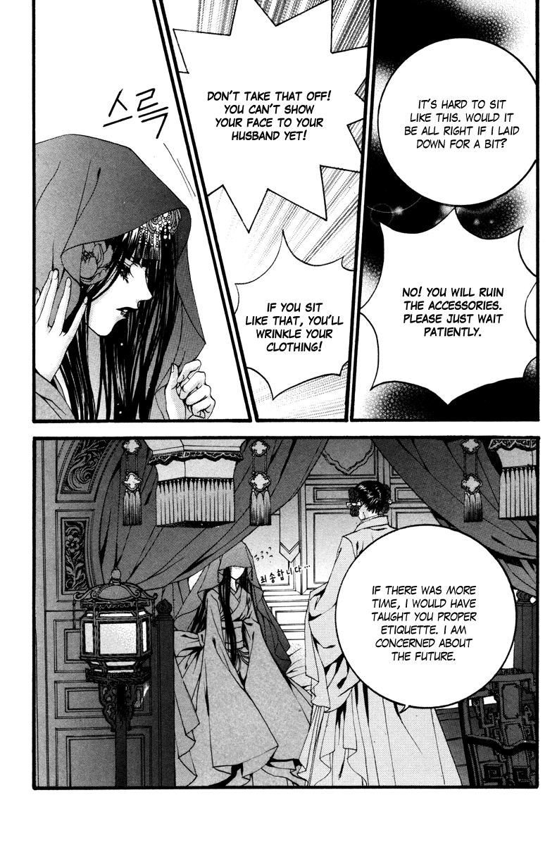 The Bride of the Water God Chapter 87 page 5 - Chapter 87