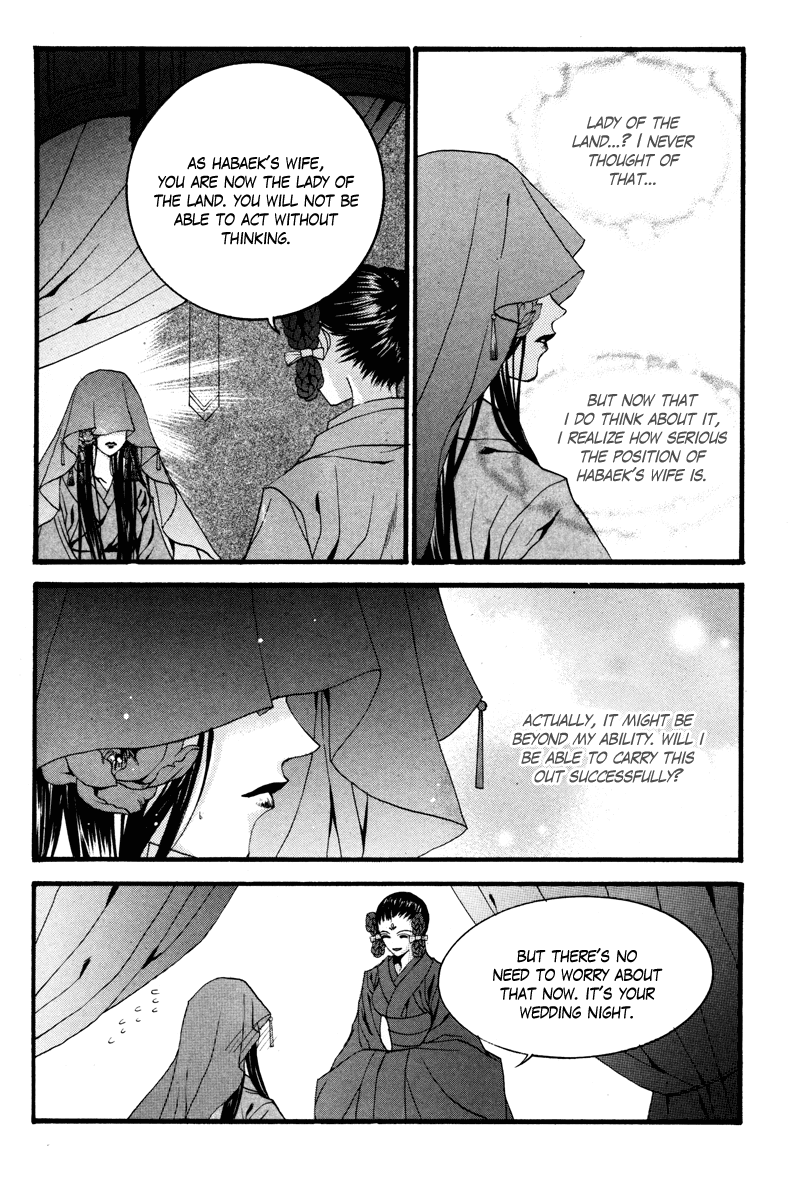 The Bride of the Water God Chapter 87 page 6 - Chapter 87