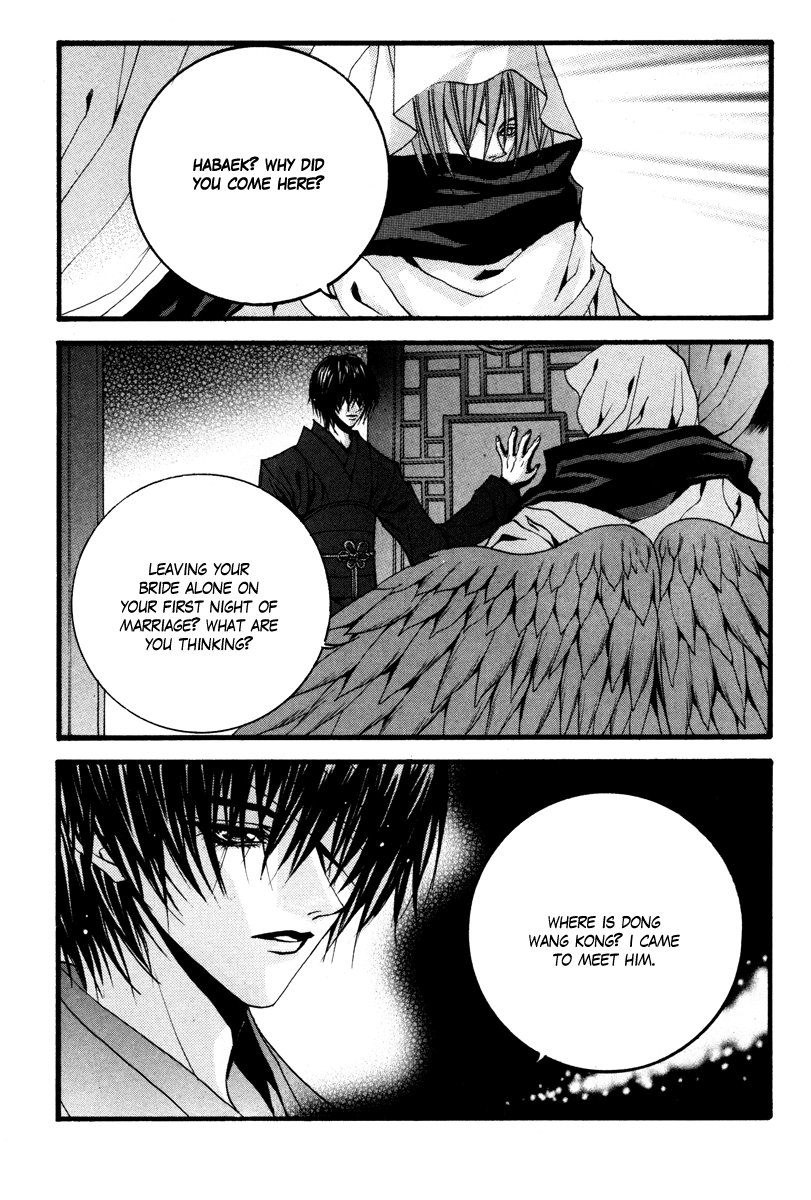 The Bride of the Water God Chapter 87 page 9 - Chapter 87