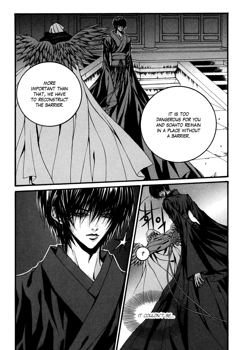 The Bride of the Water God Chapter 89 page 10 - Chapter 89