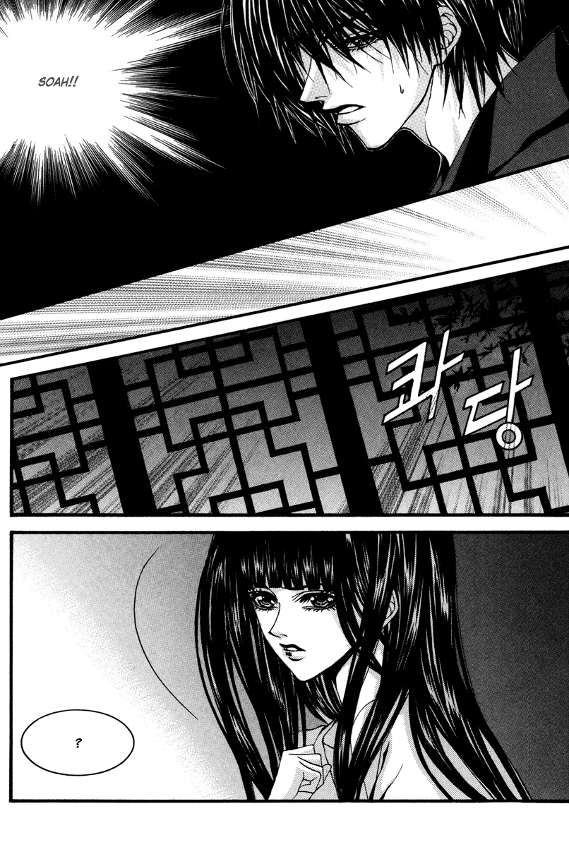 The Bride of the Water God Chapter 89 page 11 - Chapter 89