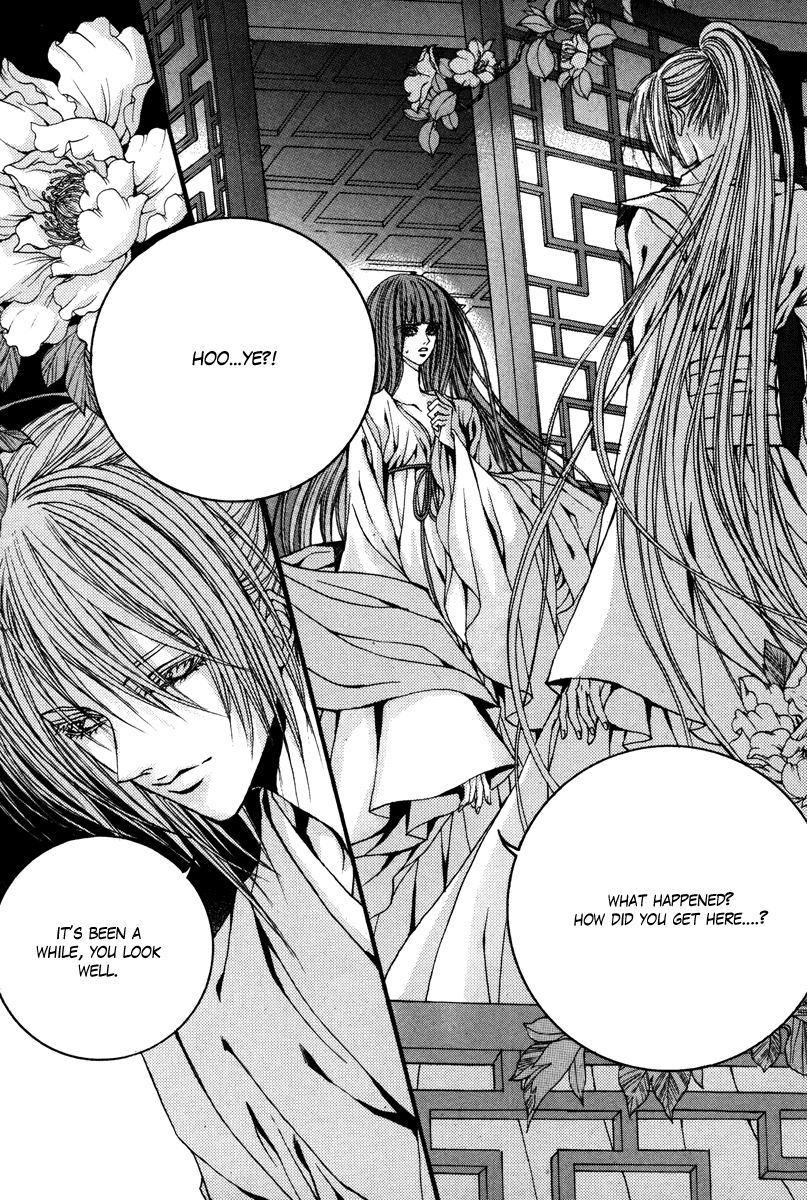 The Bride of the Water God Chapter 89 page 13 - Chapter 89