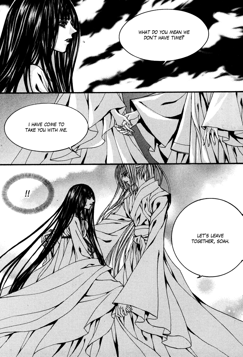 The Bride of the Water God Chapter 89 page 15 - Chapter 89