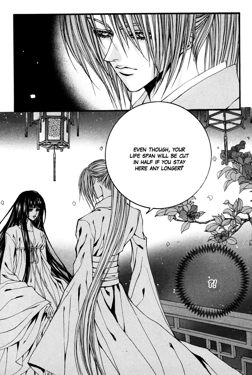 The Bride of the Water God Chapter 89 page 17 - Chapter 89