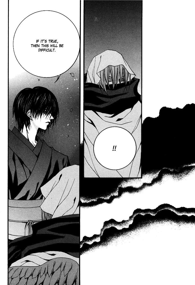 The Bride of the Water God Chapter 89 page 5 - Chapter 89