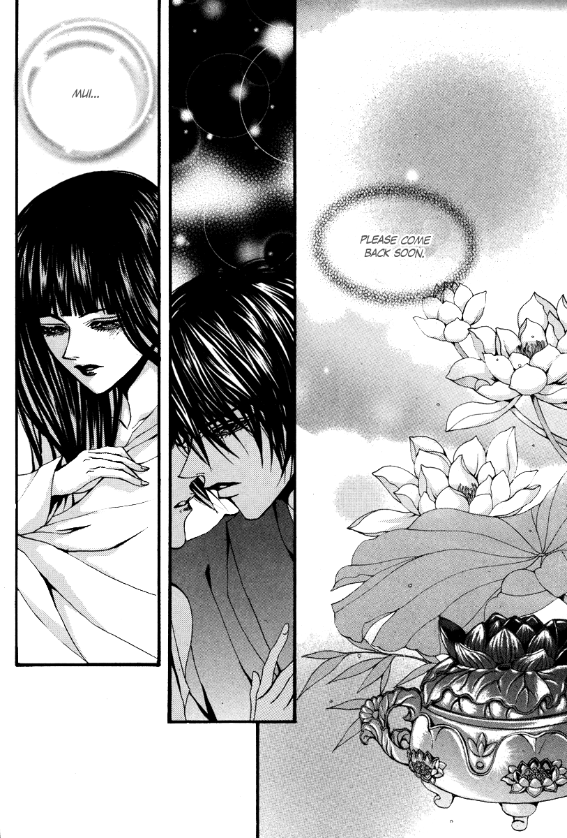 The Bride of the Water God Chapter 89 page 7 - Chapter 89