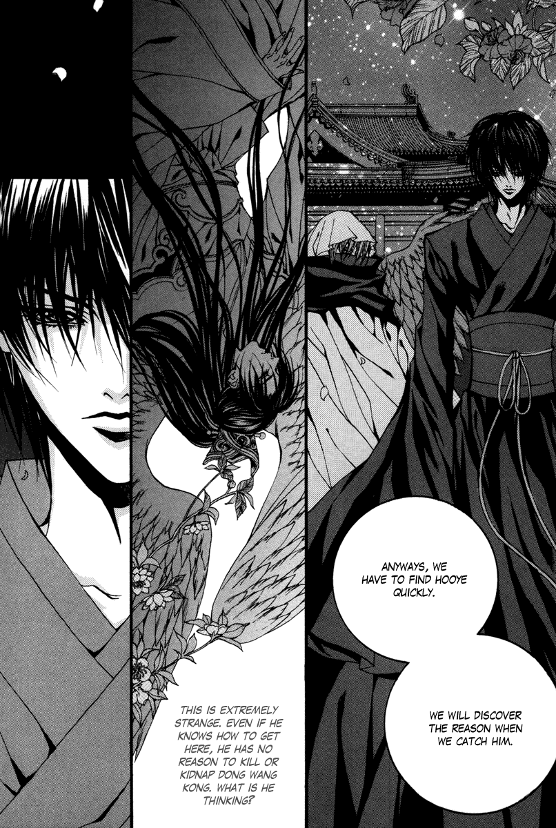 The Bride of the Water God Chapter 89 page 9 - Chapter 89