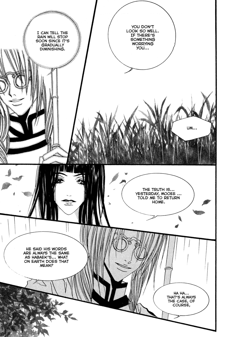 The Bride of the Water God Chapter 9 page 11 - Chapter 9