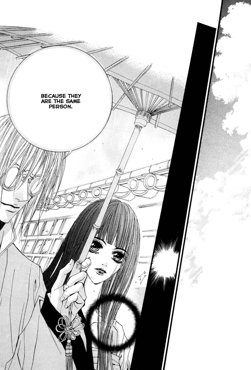 The Bride of the Water God Chapter 9 page 12 - Chapter 9