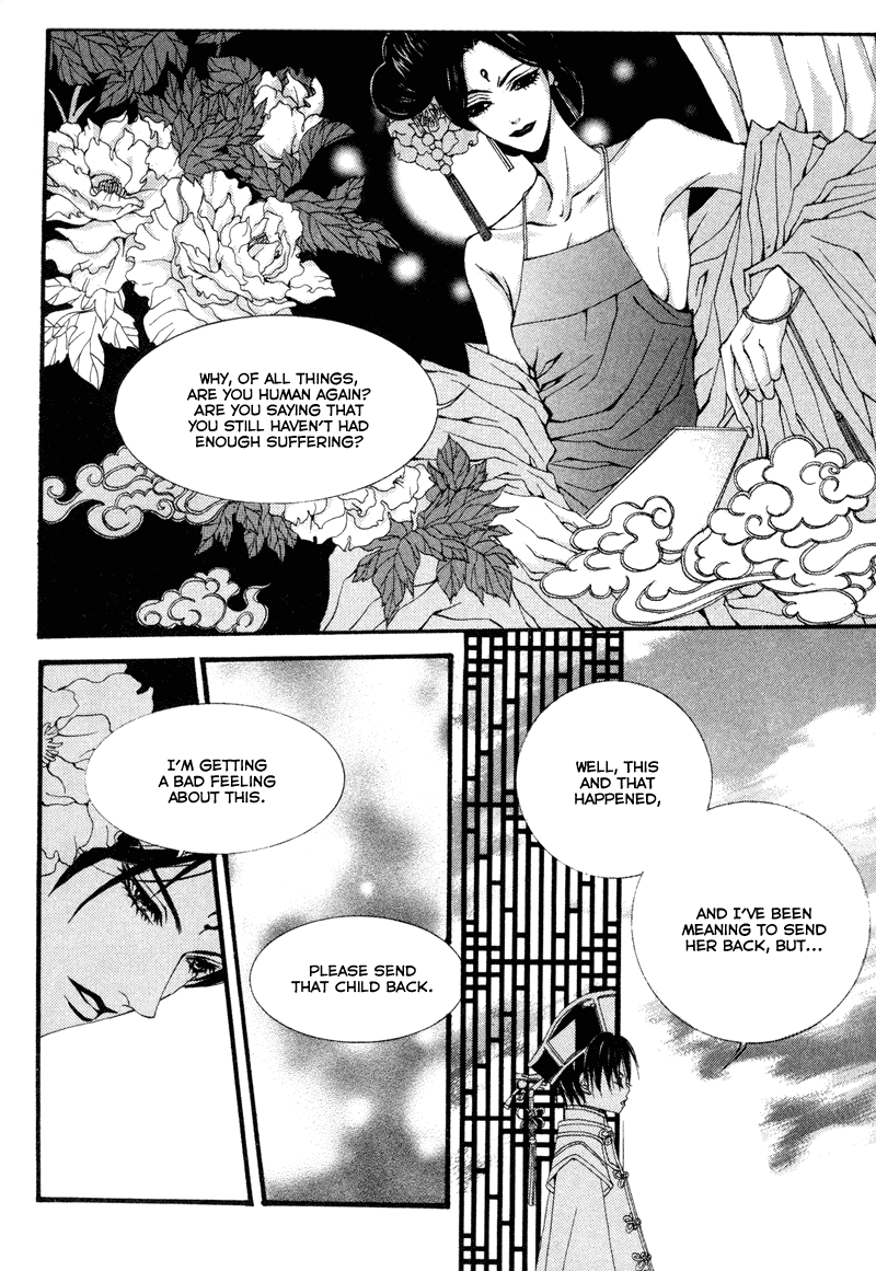 The Bride of the Water God Chapter 9 page 16 - Chapter 9