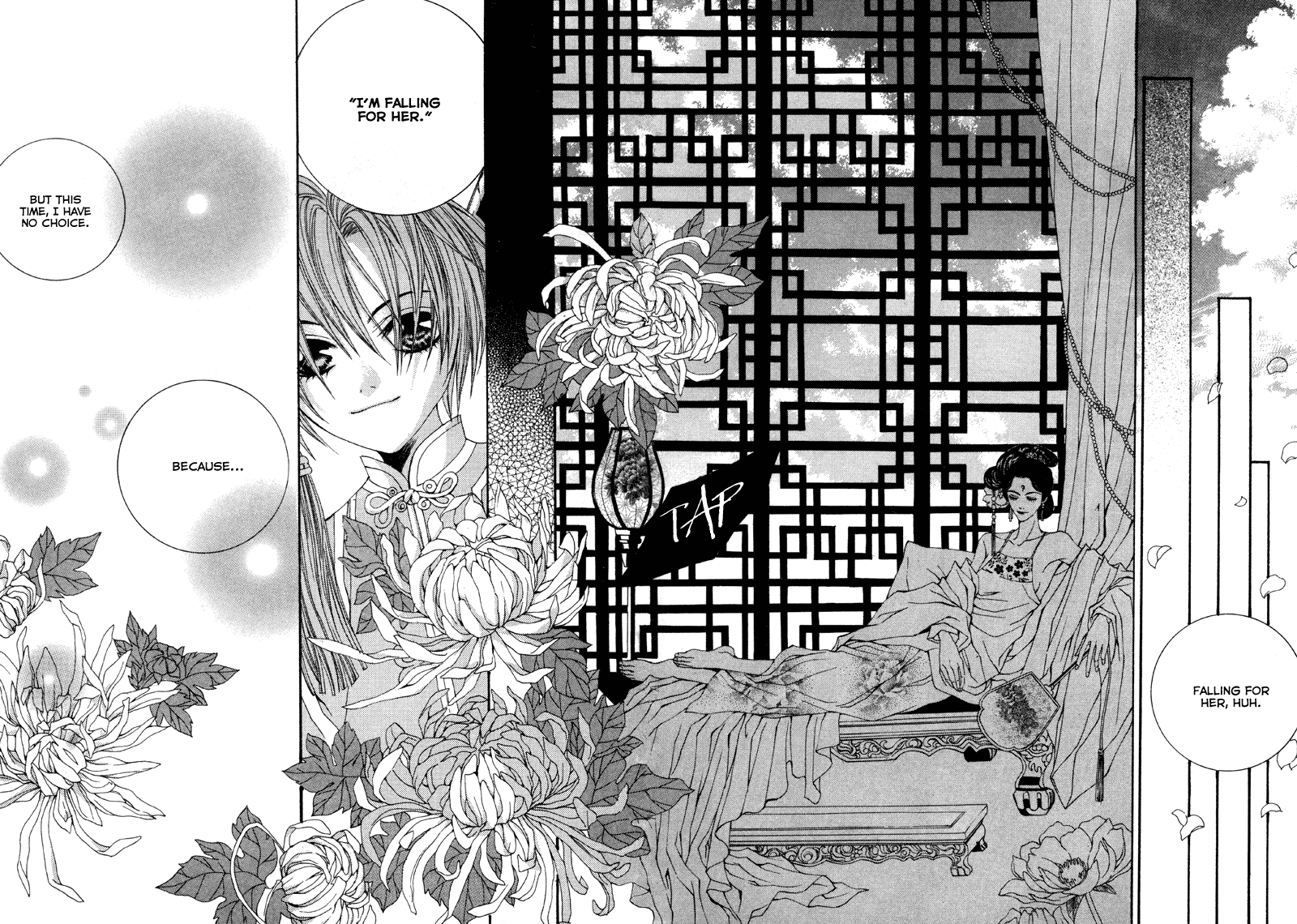 The Bride of the Water God Chapter 9 page 17 - Chapter 9