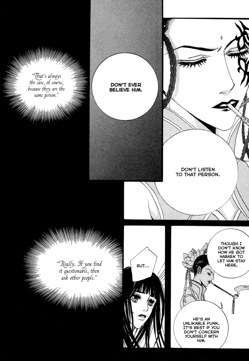 The Bride of the Water God Chapter 9 page 19 - Chapter 9