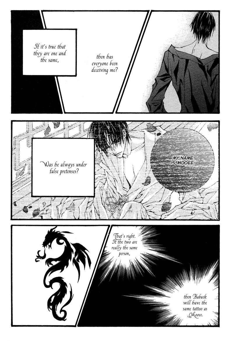 The Bride of the Water God Chapter 9 page 21 - Chapter 9