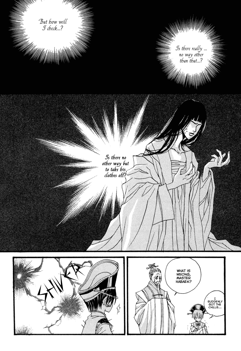 The Bride of the Water God Chapter 9 page 22 - Chapter 9