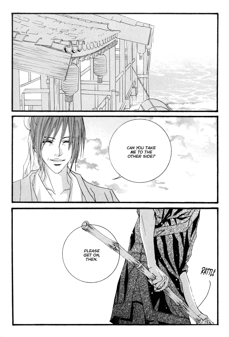The Bride of the Water God Chapter 9 page 3 - Chapter 9