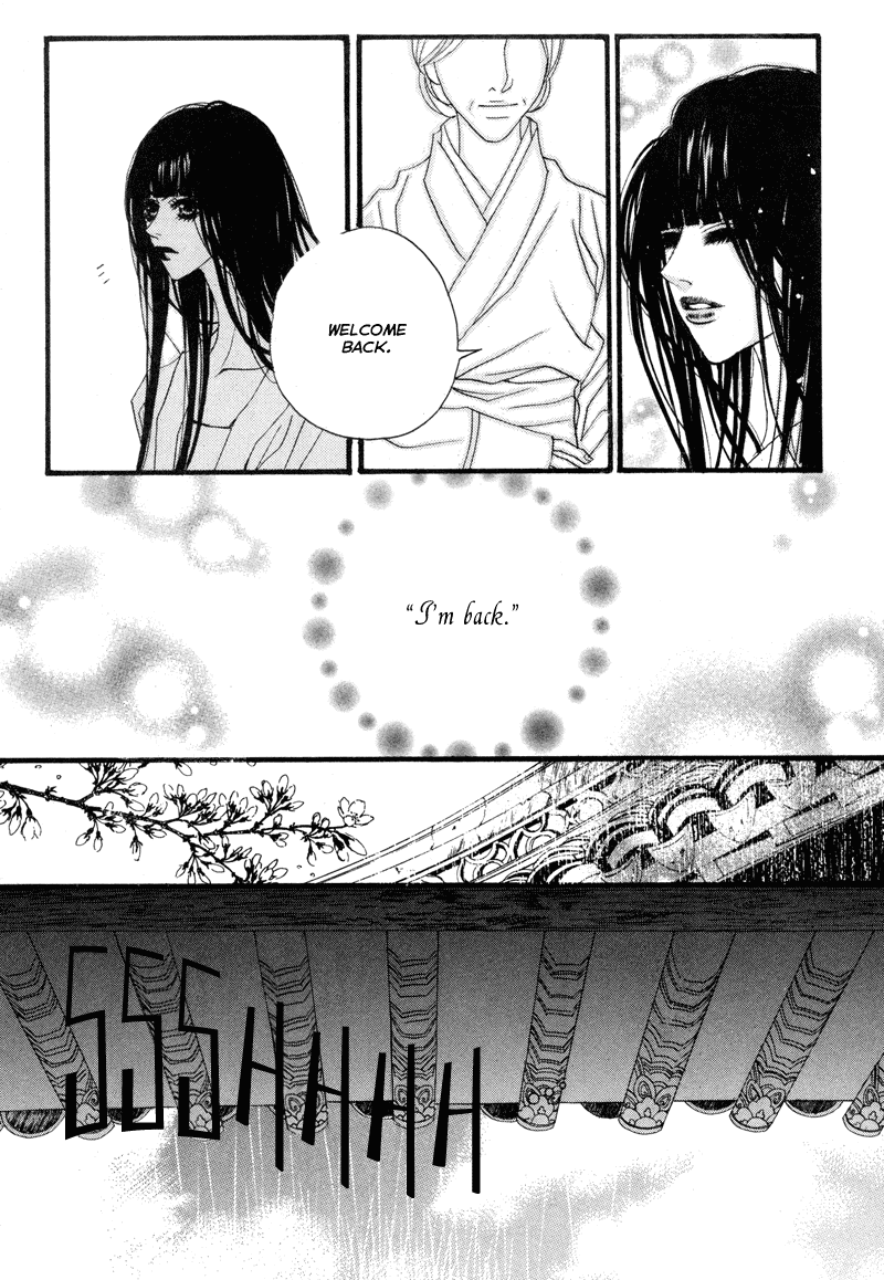 The Bride of the Water God Chapter 9 page 7 - Chapter 9