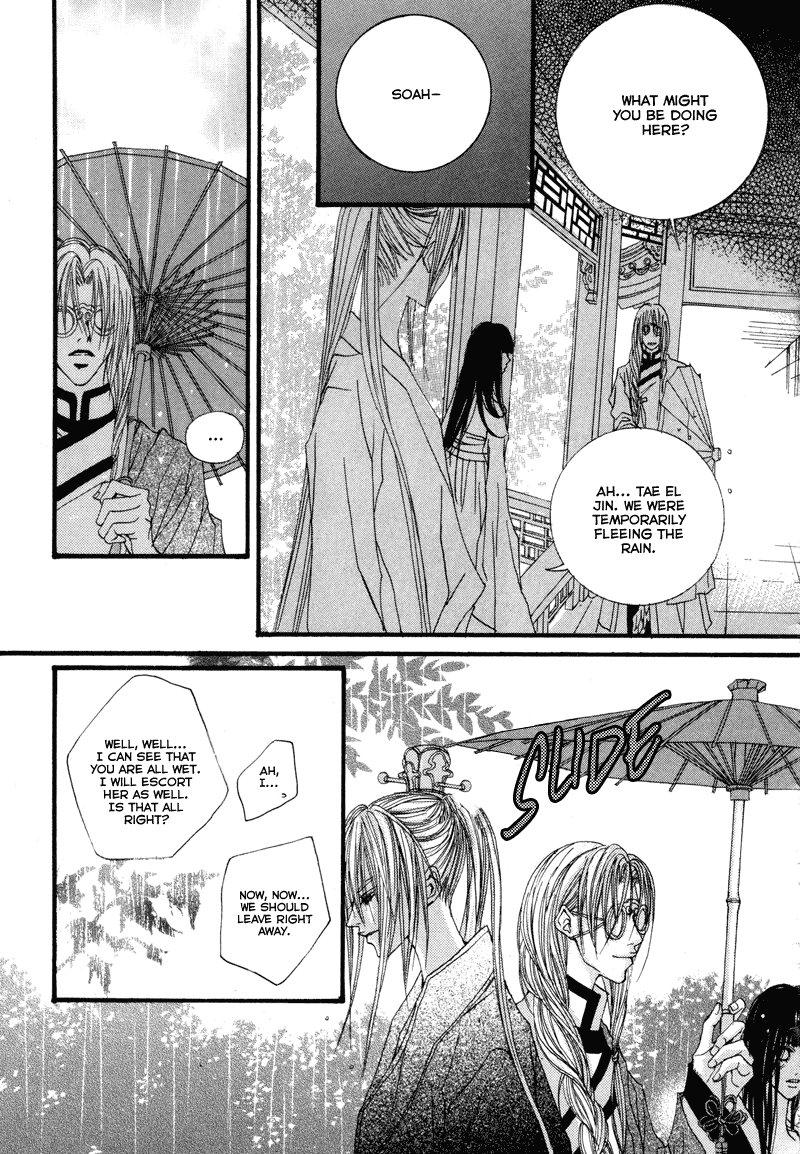 The Bride of the Water God Chapter 9 page 9 - Chapter 9