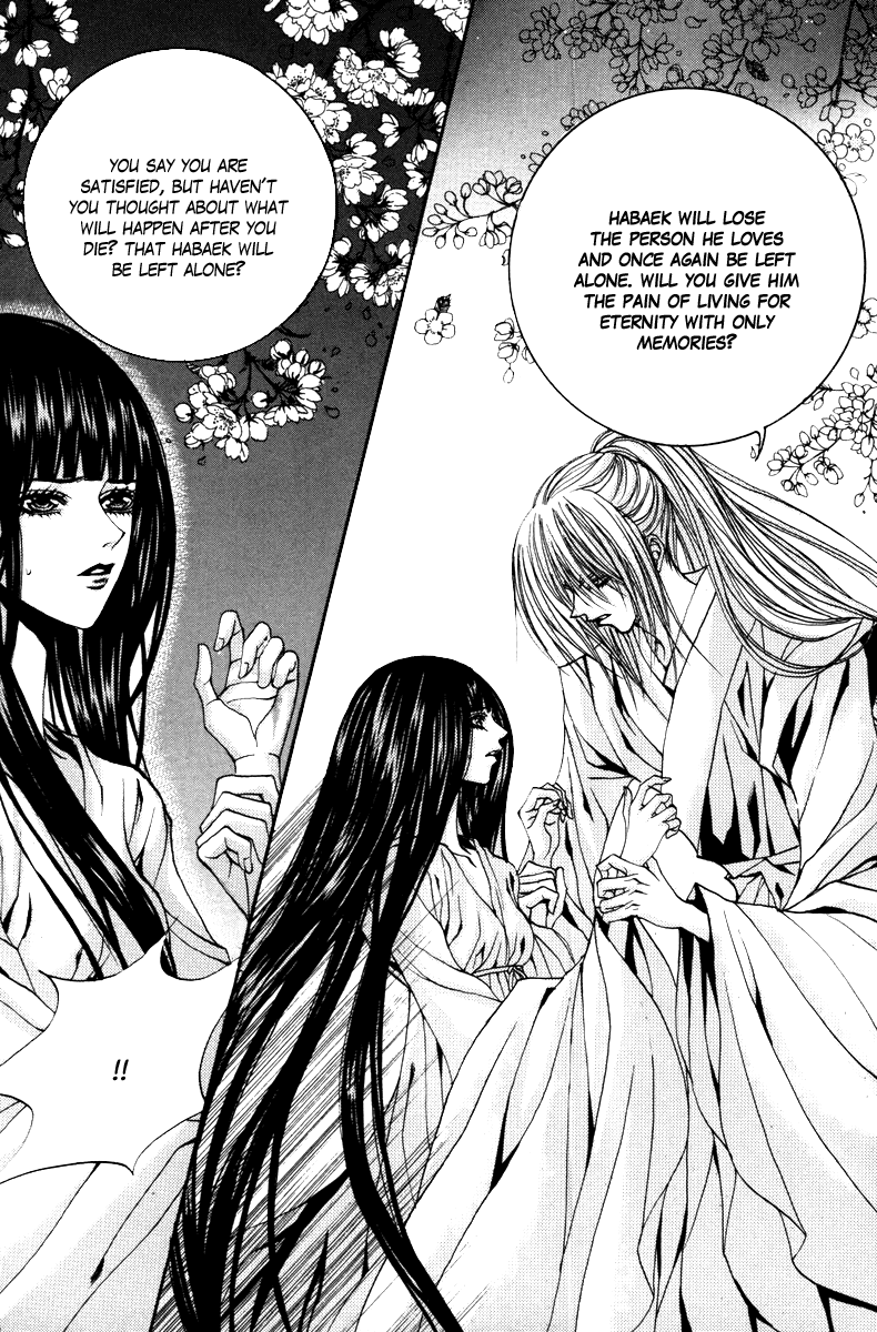 The Bride of the Water God Chapter 90 page 10 - Chapter 90