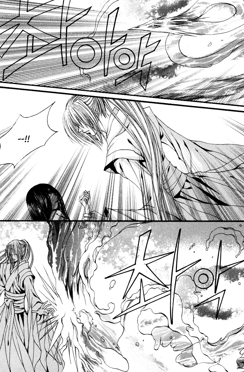 The Bride of the Water God Chapter 90 page 12 - Chapter 90