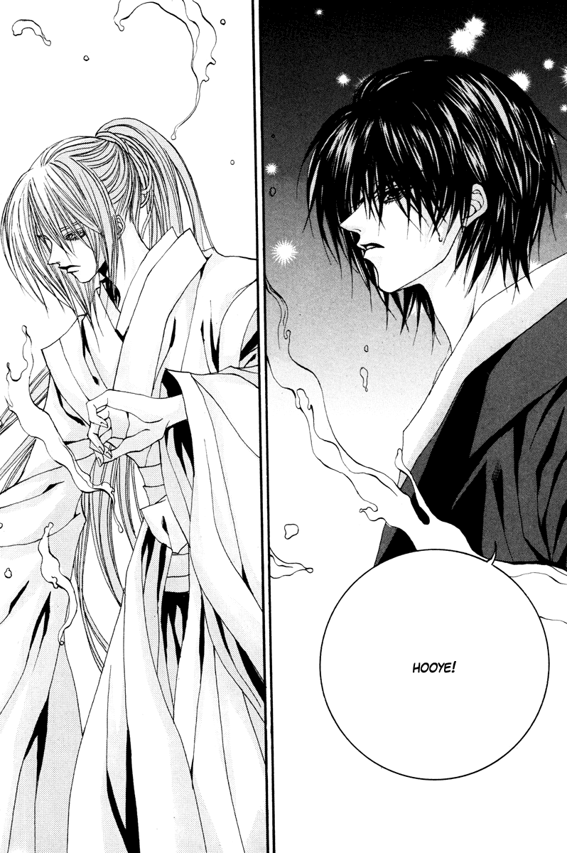The Bride of the Water God Chapter 90 page 13 - Chapter 90