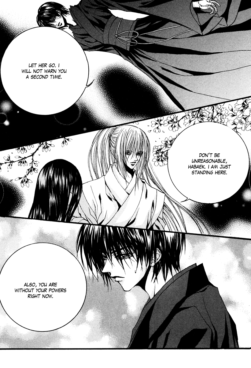 The Bride of the Water God Chapter 90 page 15 - Chapter 90