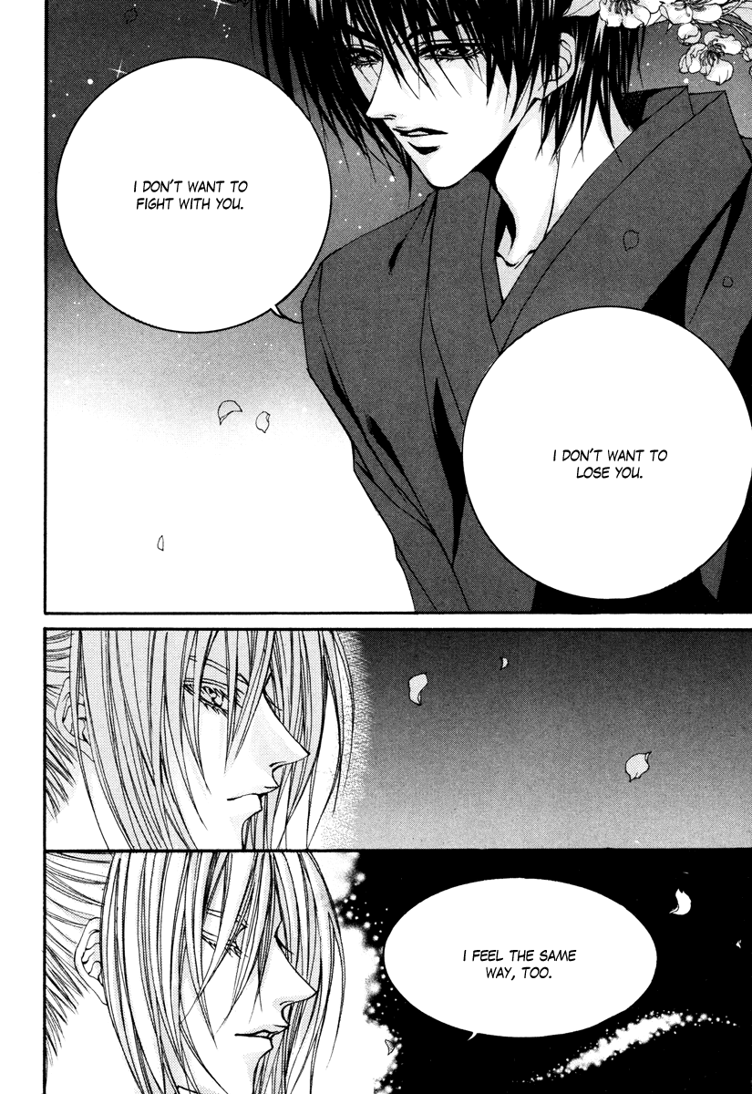 The Bride of the Water God Chapter 90 page 16 - Chapter 90