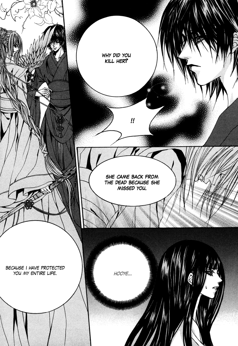 The Bride of the Water God Chapter 90 page 17 - Chapter 90