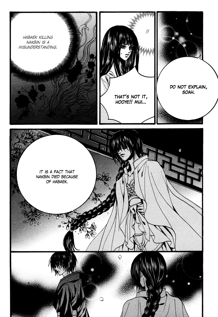 The Bride of the Water God Chapter 90 page 18 - Chapter 90