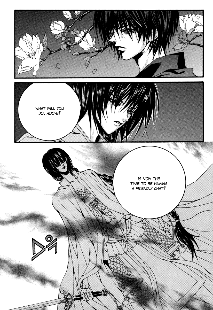 The Bride of the Water God Chapter 90 page 19 - Chapter 90