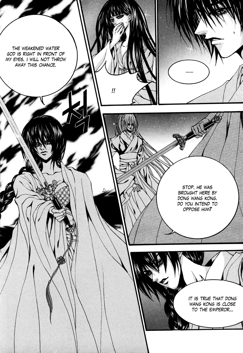 The Bride of the Water God Chapter 90 page 20 - Chapter 90