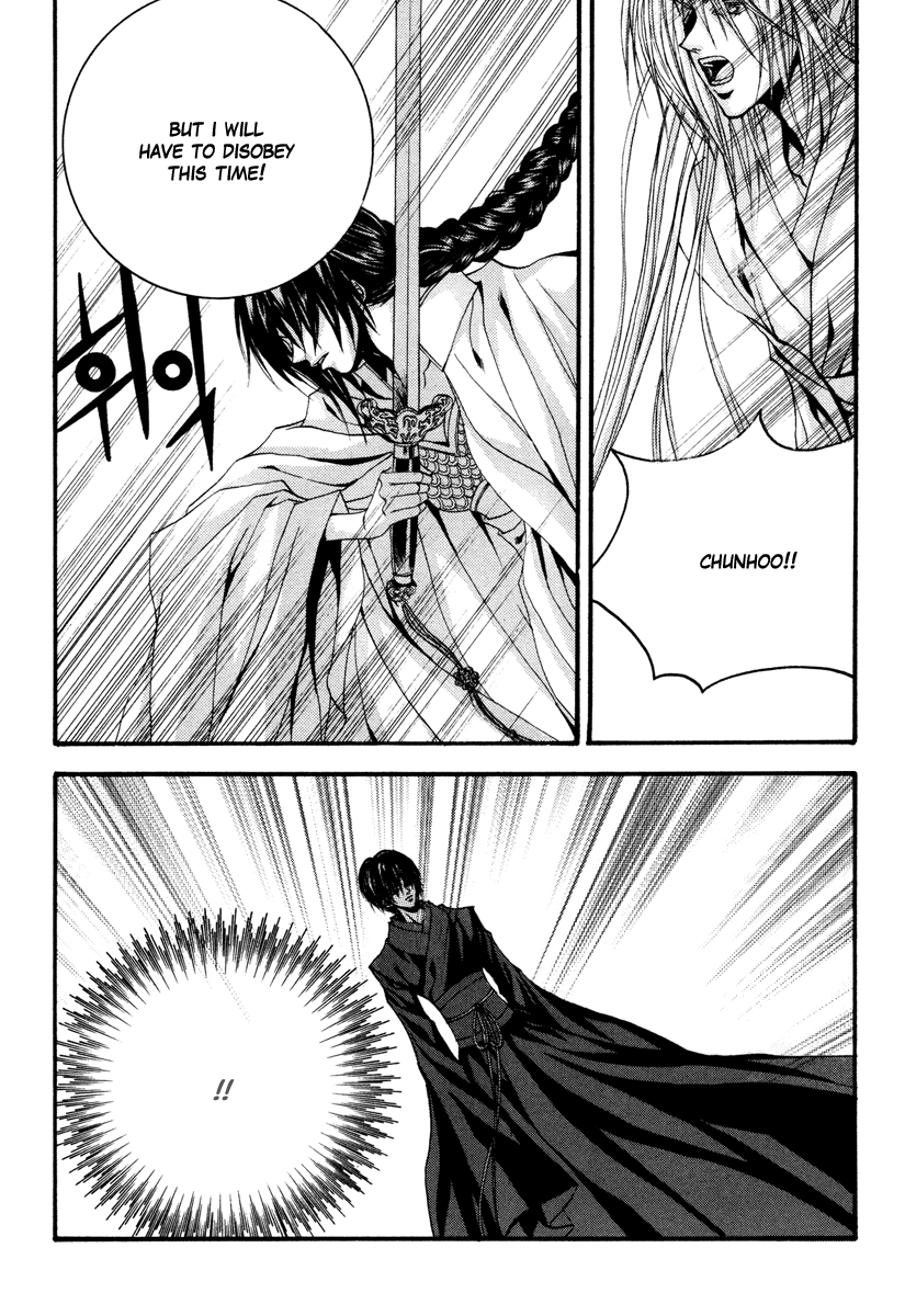 The Bride of the Water God Chapter 90 page 21 - Chapter 90