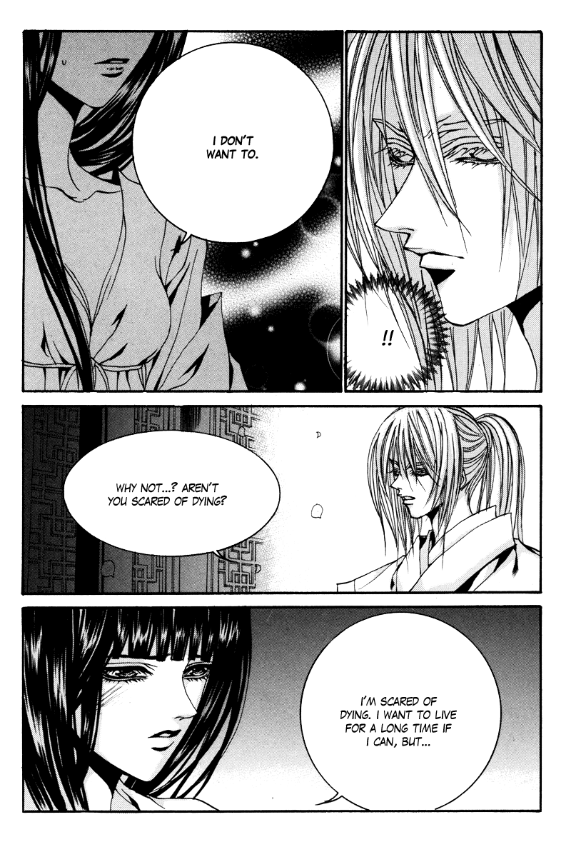 The Bride of the Water God Chapter 90 page 7 - Chapter 90