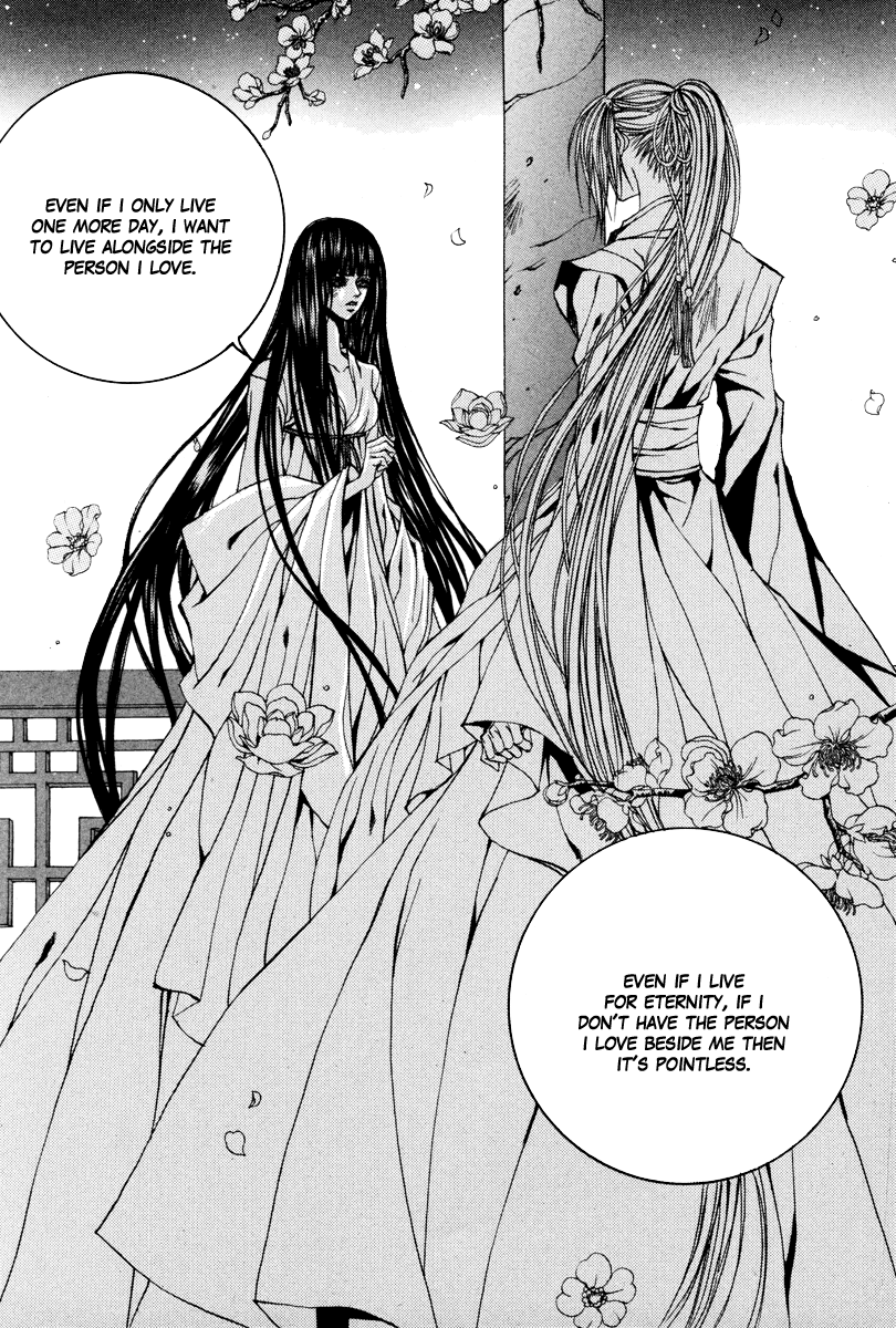 The Bride of the Water God Chapter 90 page 8 - Chapter 90