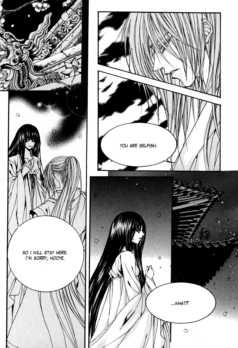 The Bride of the Water God Chapter 90 page 9 - Chapter 90