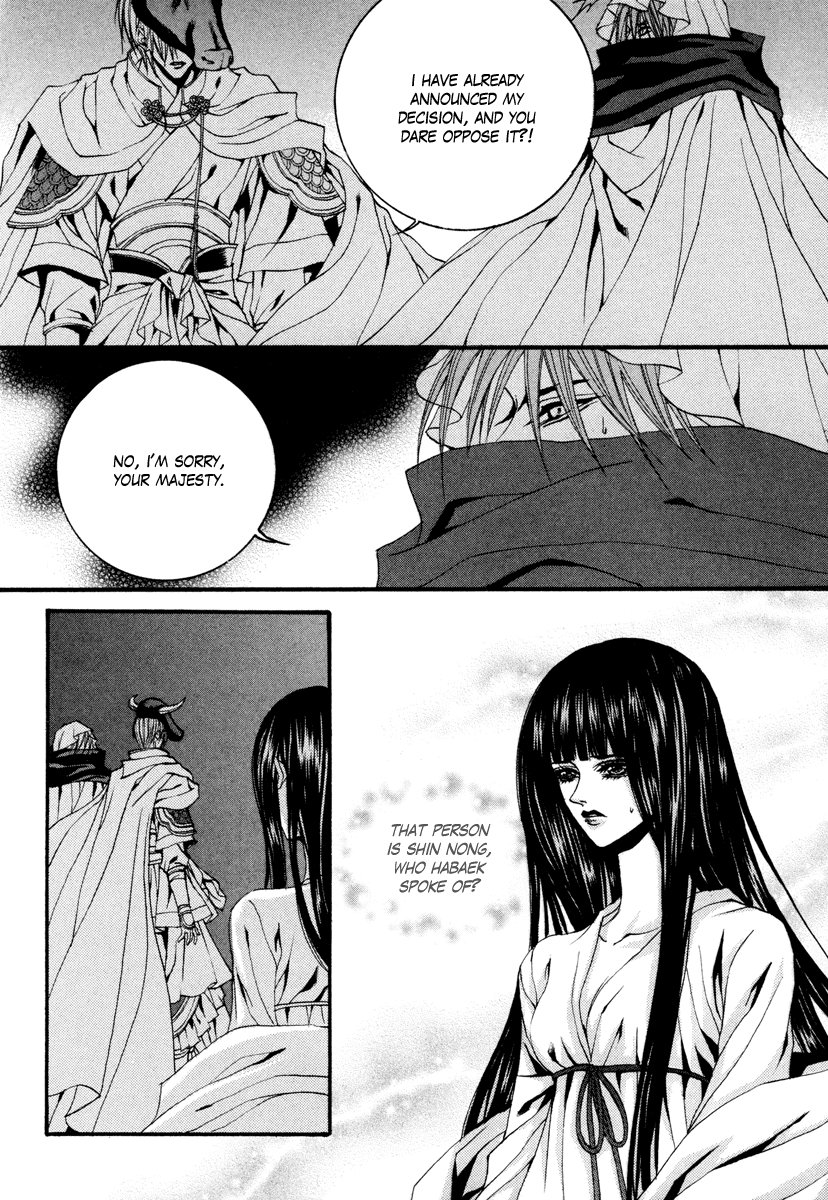 The Bride of the Water God Chapter 91 page 10 - Chapter 91