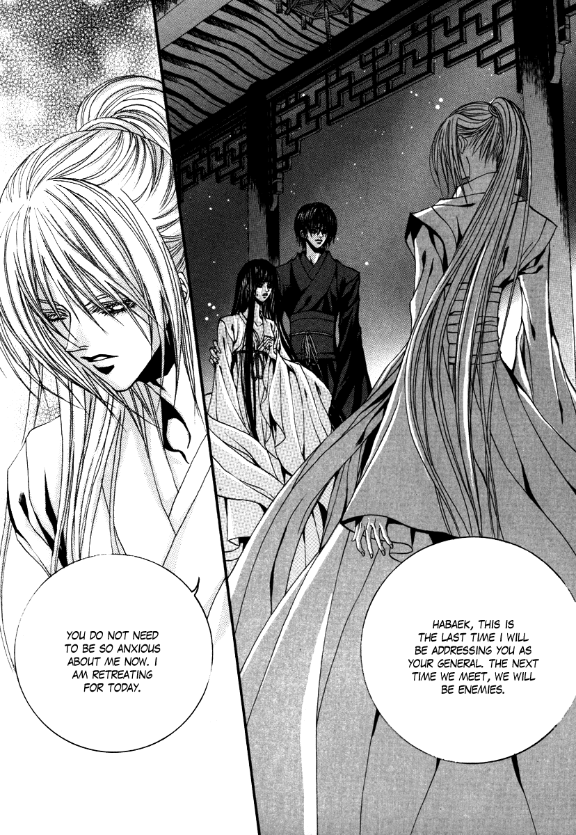 The Bride of the Water God Chapter 91 page 12 - Chapter 91