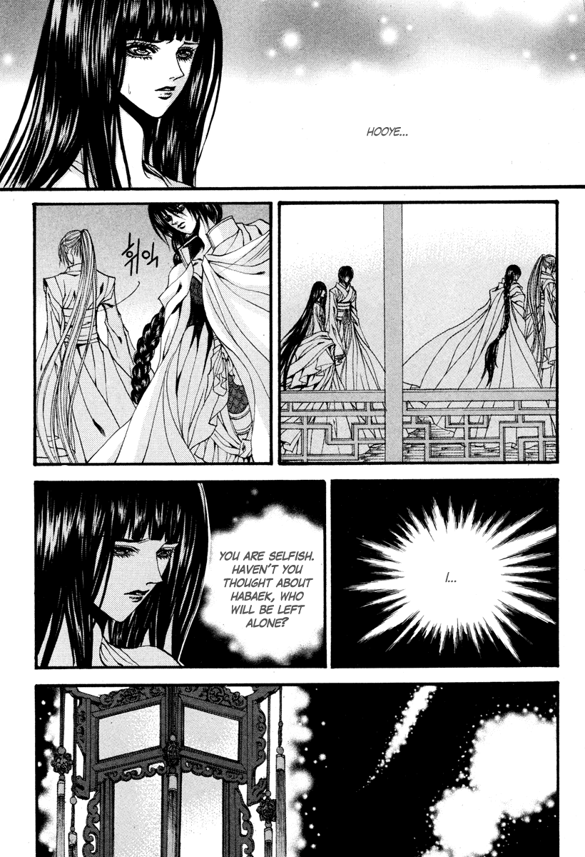 The Bride of the Water God Chapter 91 page 13 - Chapter 91