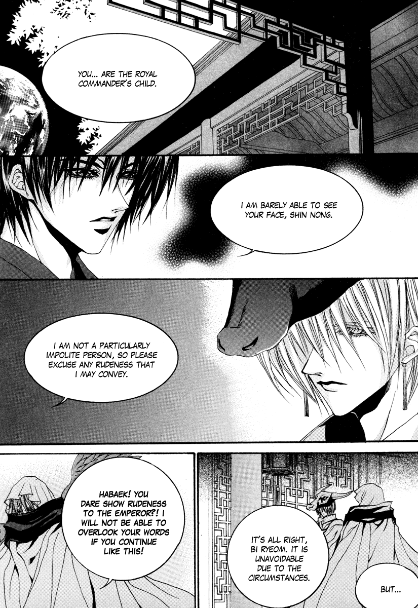 The Bride of the Water God Chapter 91 page 14 - Chapter 91