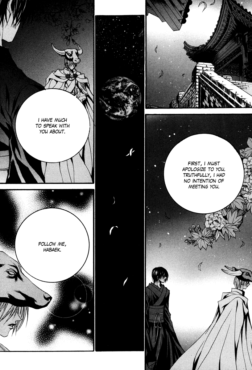 The Bride of the Water God Chapter 91 page 15 - Chapter 91