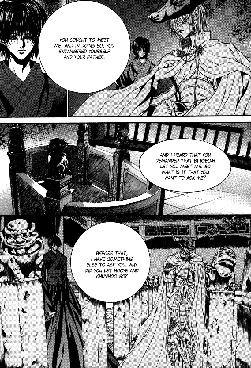 The Bride of the Water God Chapter 91 page 16 - Chapter 91