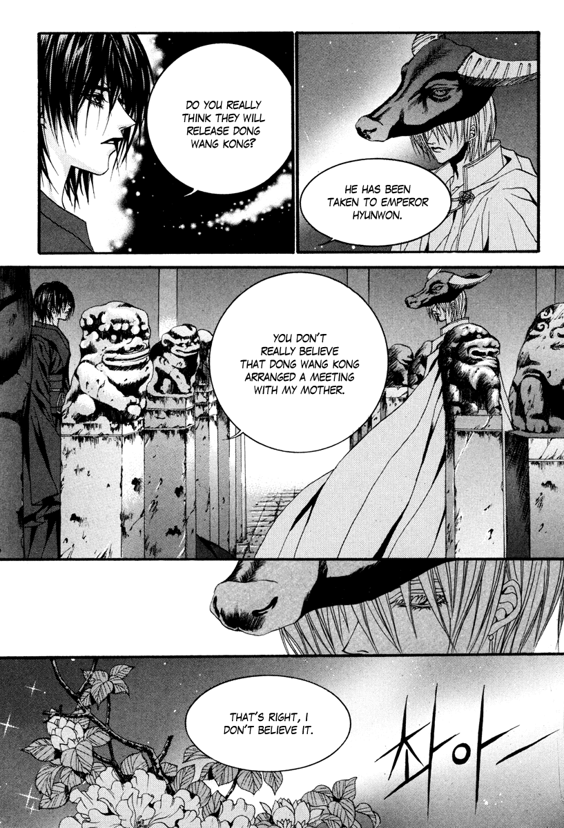 The Bride of the Water God Chapter 91 page 17 - Chapter 91