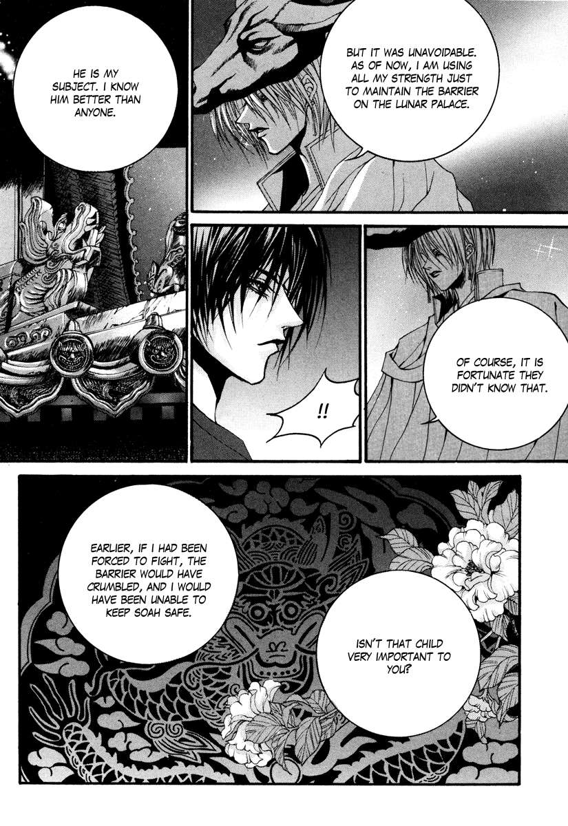 The Bride of the Water God Chapter 91 page 18 - Chapter 91