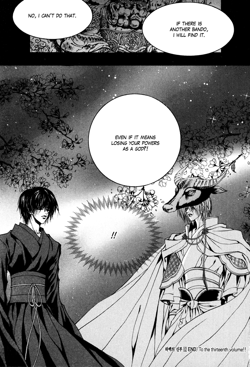 The Bride of the Water God Chapter 91 page 21 - Chapter 91